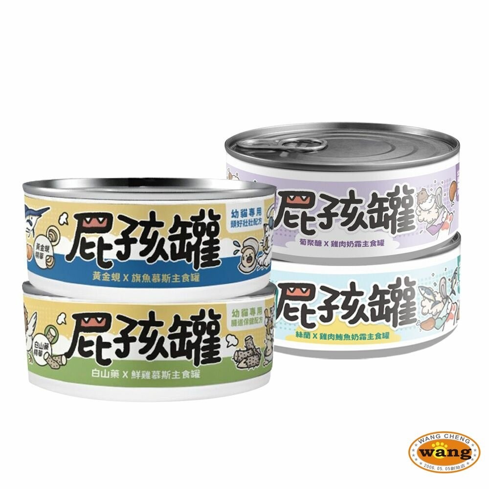 【單罐】NU4PET 陪心寵糧 屁孩罐 屁孩慕斯 屁孩奶霜 幼貓主食罐 幼貓 幼貓罐頭 主食罐 貓罐頭『林口旗艦店』-細節圖5