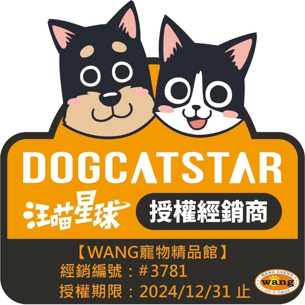 DogCatStar 汪喵星球 陪心寵糧 綜合犬貓罐【多罐組】 狗罐頭 狗主食罐 貓罐頭 主食貓罐『林口旗艦店』-細節圖7