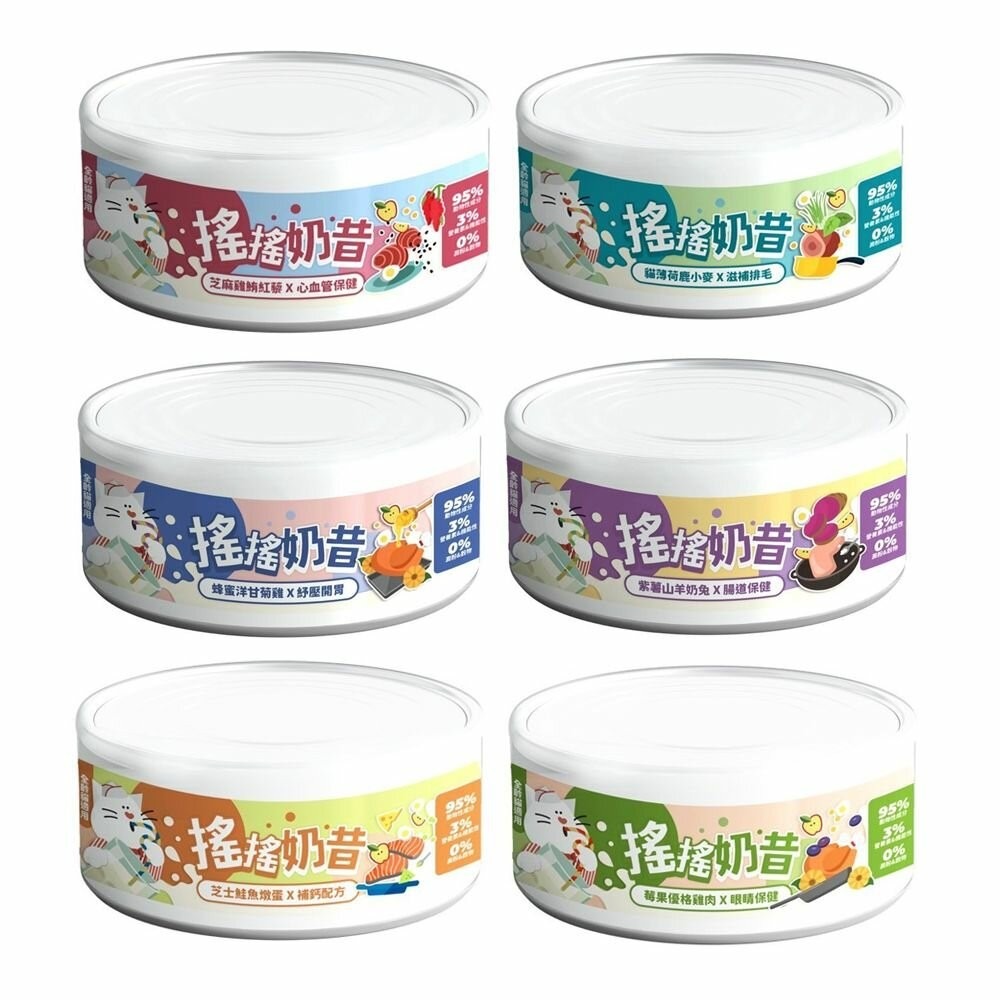 NU4PET 陪心寵糧 搖搖奶昔主食罐 80g【單罐】貓主食罐 陪心罐頭 陪心主食罐 貓罐頭『林口旗艦店』-細節圖2