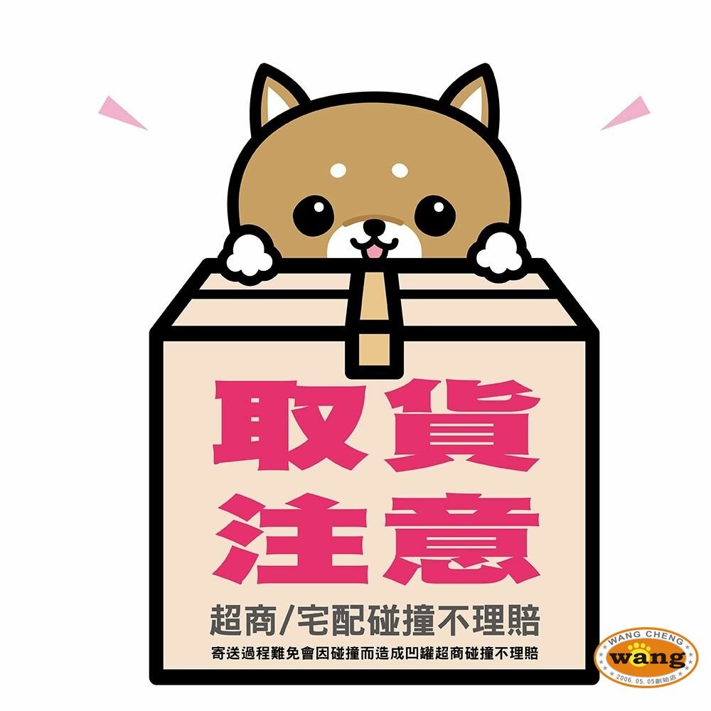 nu4PET 陪心寵糧 小白主食罐 犬罐 80g【單罐】主食罐 狗罐頭『林口旗艦店』-細節圖5