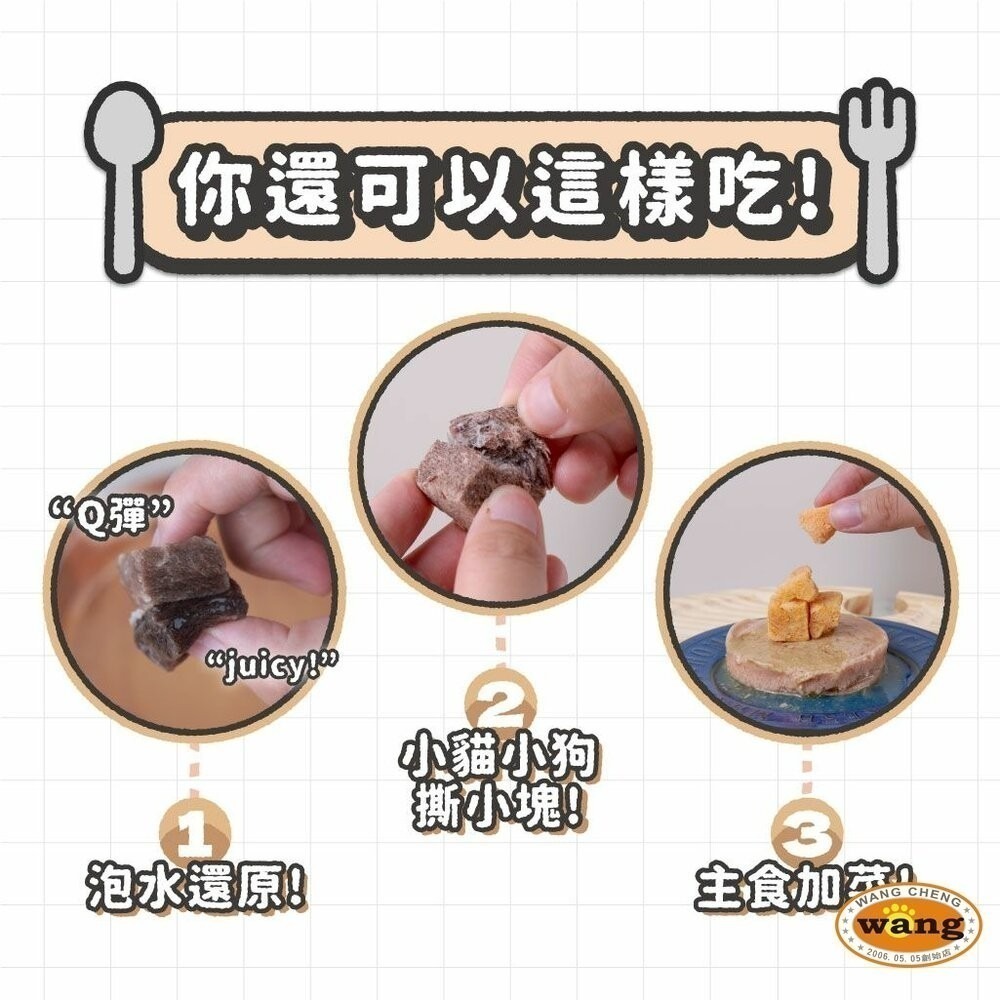 NU4PET 陪心寵糧 犬貓 滿嘴塊肉凍乾 寵物凍乾 凍乾 貓零食 貓凍乾 狗凍乾『林口旗艦店』-細節圖4