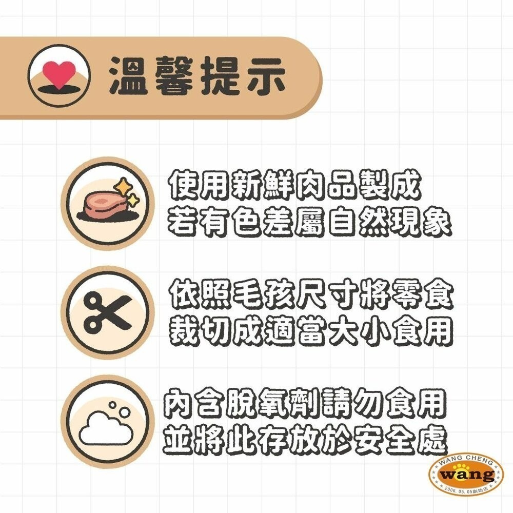 NU4PET 陪心寵糧 犬貓 滿嘴塊肉凍乾 寵物凍乾 凍乾 貓零食 貓凍乾 狗凍乾『林口旗艦店』-細節圖5