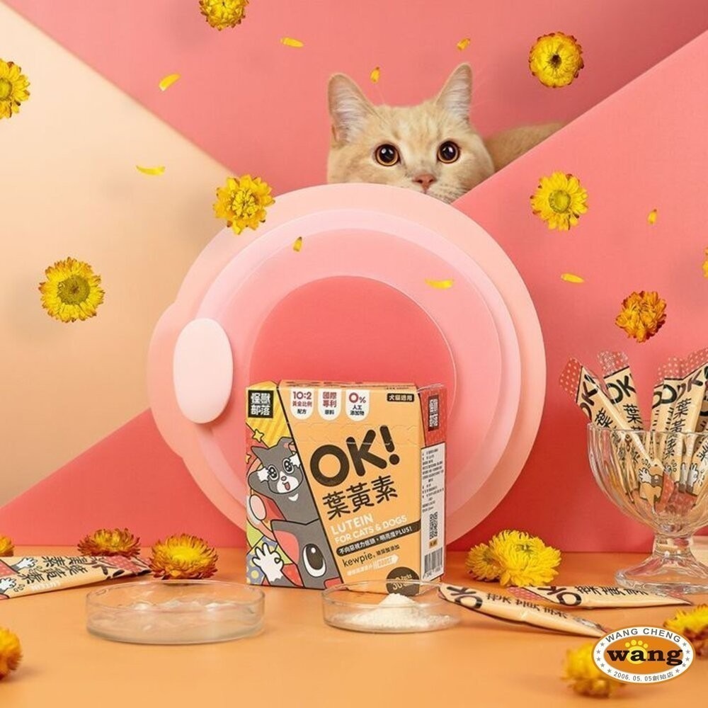 怪獸部落 陪心寵糧 犬貓保養【單包體驗】腸胃保健 益生菌 葉黃素 軟骨素 元氣鐵『林口旗艦店』-細節圖6