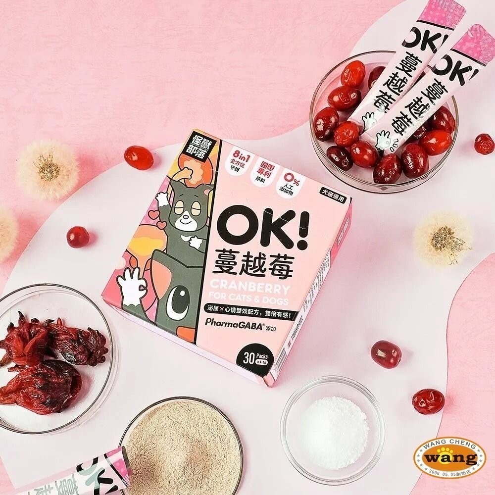 怪獸部落 陪心寵糧 犬貓保養【單包體驗】腸胃保健 益生菌 葉黃素 軟骨素 元氣鐵『林口旗艦店』-細節圖7