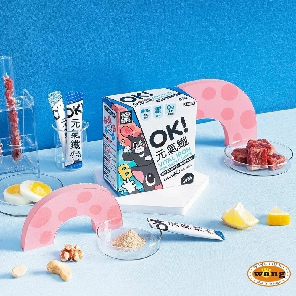 怪獸部落 陪心寵糧 犬貓保養【單包體驗】腸胃保健 益生菌 葉黃素 軟骨素 元氣鐵『林口旗艦店』-細節圖8