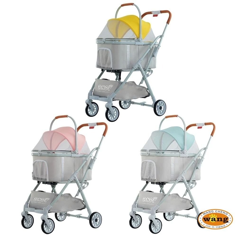 【台灣現貨免運】BND 車包分離自動收合推車 BNDC105 粉/藍/黃 | 可分離式 自動收車 兩用貓狗推車『林口旗艦-細節圖2