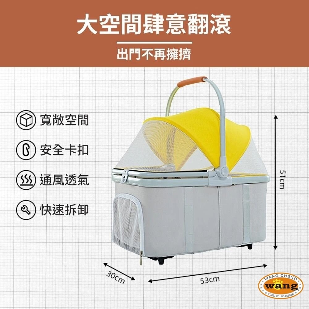 【台灣現貨免運】BND 車包分離自動收合推車 BNDC105 粉/藍/黃 | 可分離式 自動收車 兩用貓狗推車『林口旗艦-細節圖9