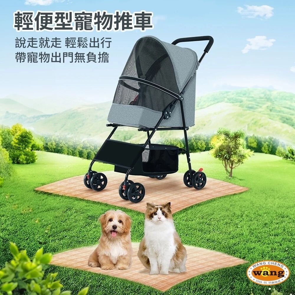 BND 可折摺疊寵物推車 BNDC101 黑色/灰色 | 超輕量 折疊式 萬向輪 貓狗推車『林口旗艦店』-細節圖4