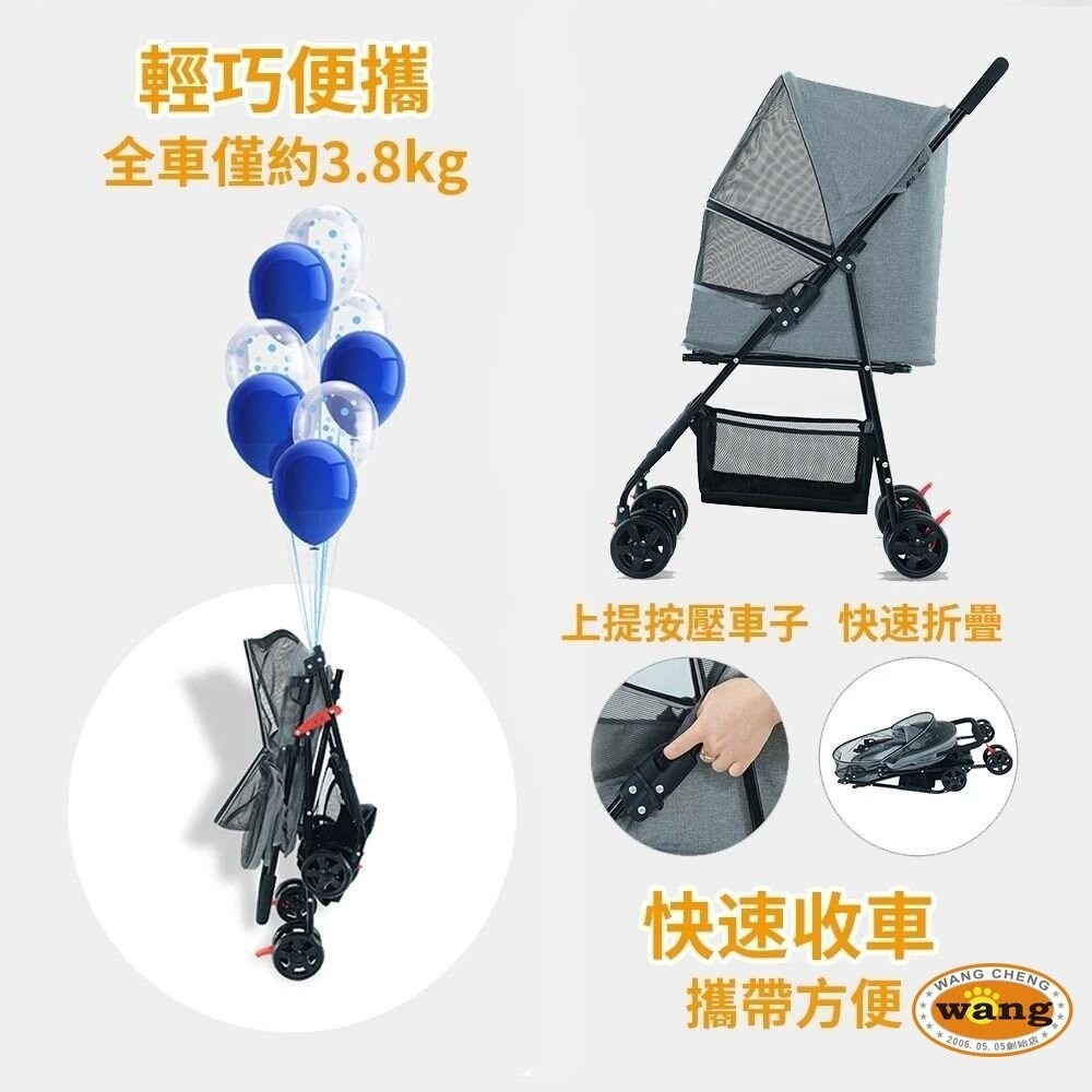 BND 可折摺疊寵物推車 BNDC101 黑色/灰色 | 超輕量 折疊式 萬向輪 貓狗推車『林口旗艦店』-細節圖8