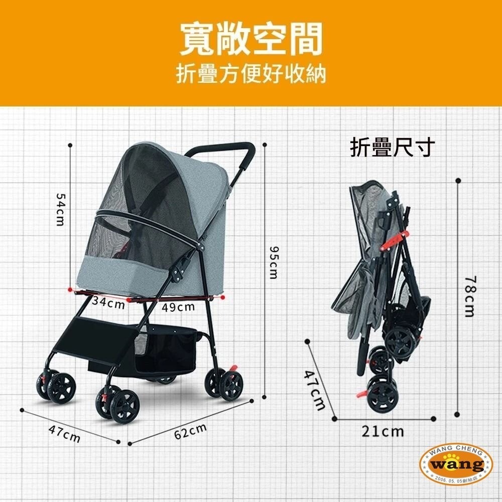BND 可折摺疊寵物推車 BNDC101 黑色/灰色 | 超輕量 折疊式 萬向輪 貓狗推車『林口旗艦店』-細節圖10