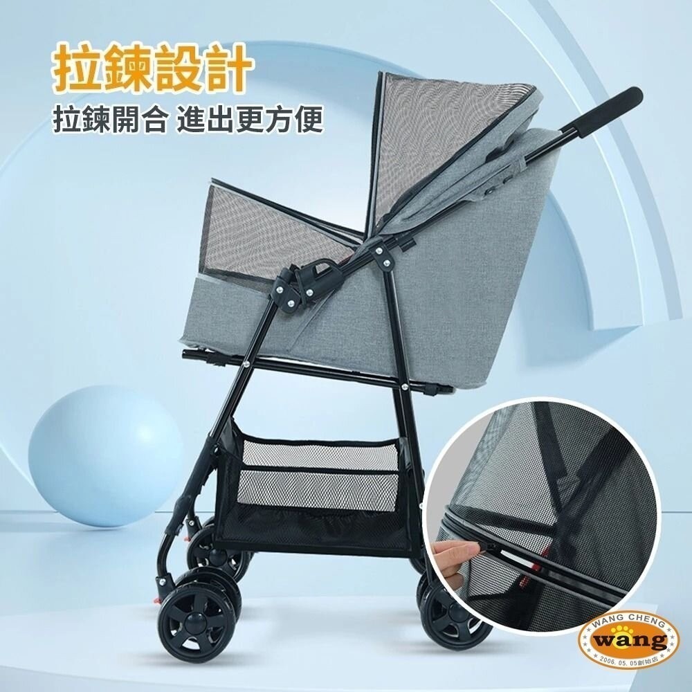 【免運】BND 可折摺疊寵物推車 BNDC101 黑色/灰色 | 超輕量 折疊式 萬向輪 貓狗推車『林口旗艦店』-細節圖6