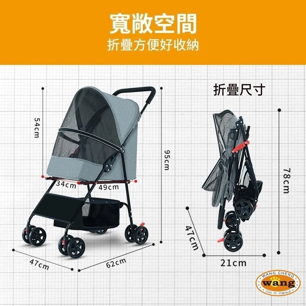 【免運】BND 可折摺疊寵物推車 BNDC101 黑色/灰色 | 超輕量 折疊式 萬向輪 貓狗推車『林口旗艦店』-細節圖11