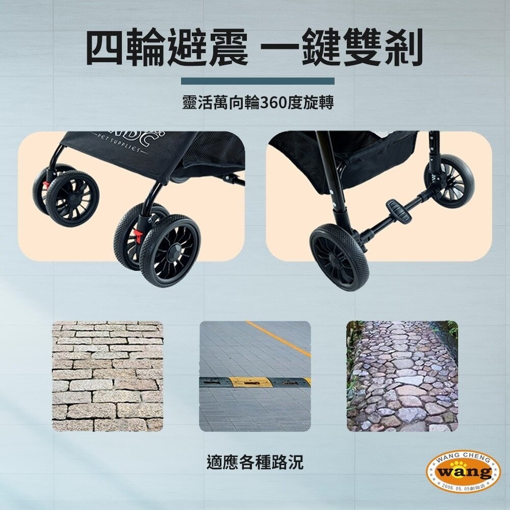 BND 輕便摺疊寵物推車 大空間 貓狗外出推車 BND102 | 輕巧 折疊式 貓狗推車『林口旗艦店』-細節圖5