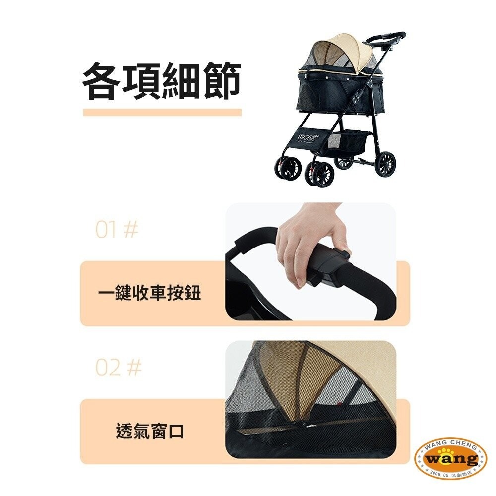 BND 輕便摺疊寵物推車 大空間 貓狗外出推車 BND102 | 輕巧 折疊式 貓狗推車『林口旗艦店』-細節圖7
