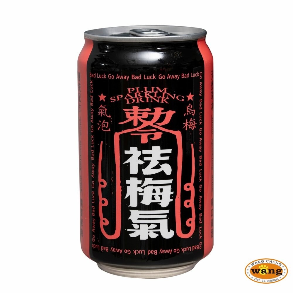 祛梅氣 烏梅氣泡飲【單罐】每罐330ml  氣泡飲料 解膩 汽水 烏梅汽水 碳酸飲料『林口旗艦店』-細節圖2