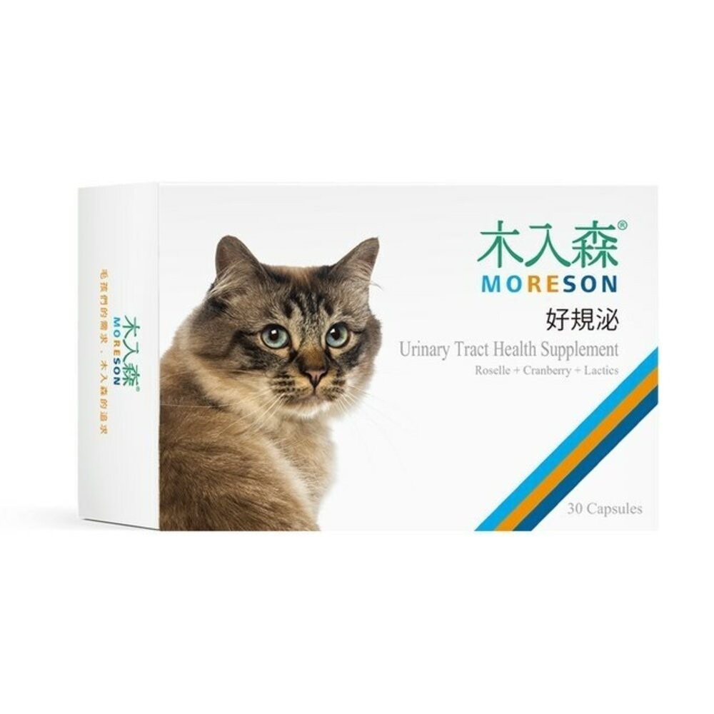 Moreson 木入森 貓咪營養品 保腎利/膚立好/護疫升/有關膝/好規泌/排毛粉/益生菌固齒麗口滴劑『旺城寵物』-規格圖9