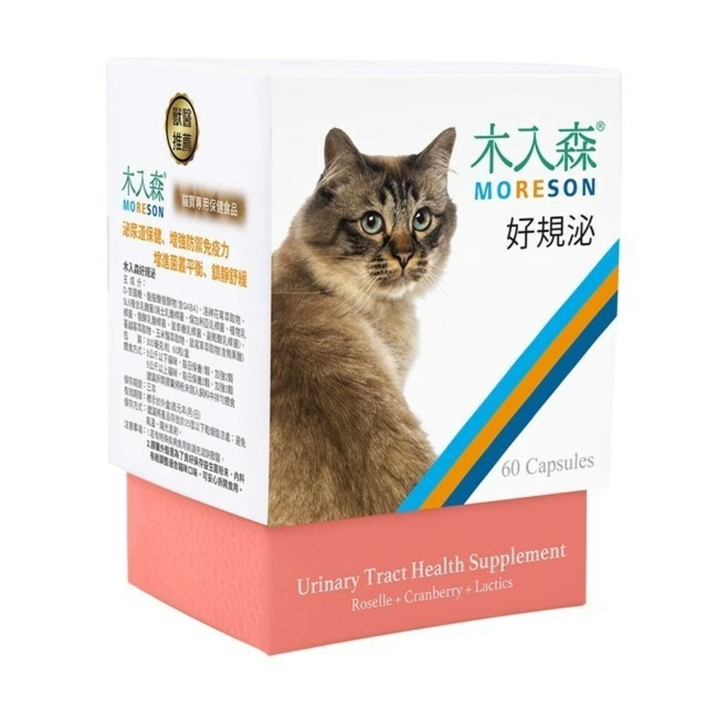 Moreson 木入森 貓咪營養品 保腎利/膚立好/護疫升/有關膝/好規泌/排毛粉/益生菌固齒麗口滴劑『旺城寵物』-規格圖9