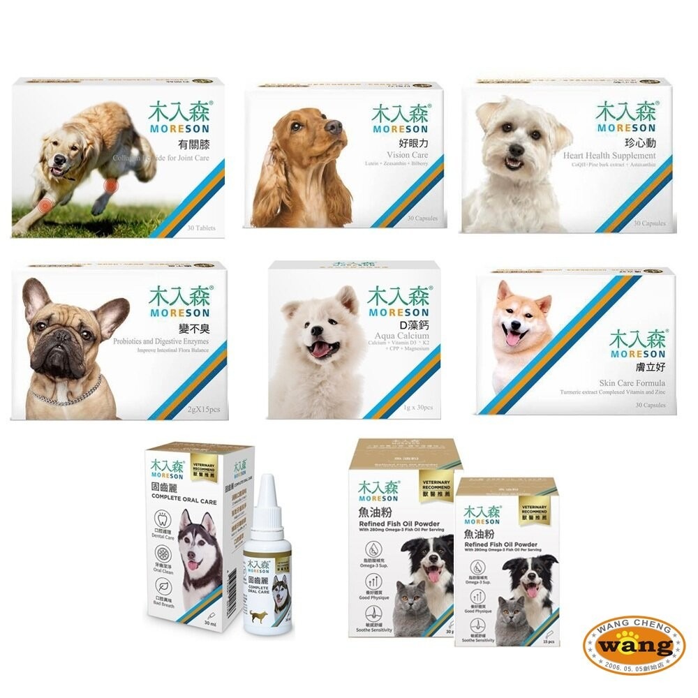 Moreson木入森 犬寶營養品 寵物魚油粉/好眼力/珍心動/膚立好/有關膝/D藻鈣/變不臭/固齒麗口滴劑『林口旗艦店』-細節圖2