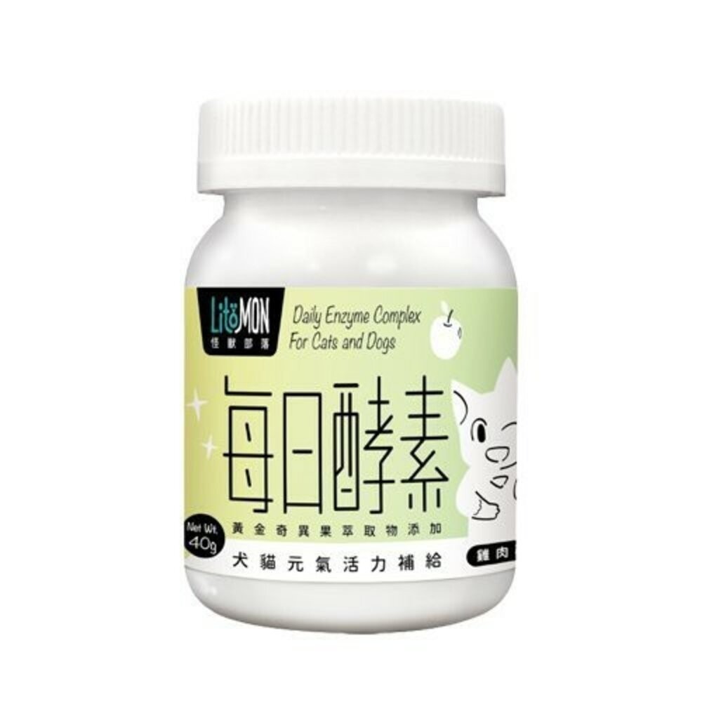 LitoMon 怪獸部落 犬貓營養品 皮膚保健/腸胃健康/元氣活力補給/保健粉 益生菌 犬貓營養品『旺城寵物』-規格圖8