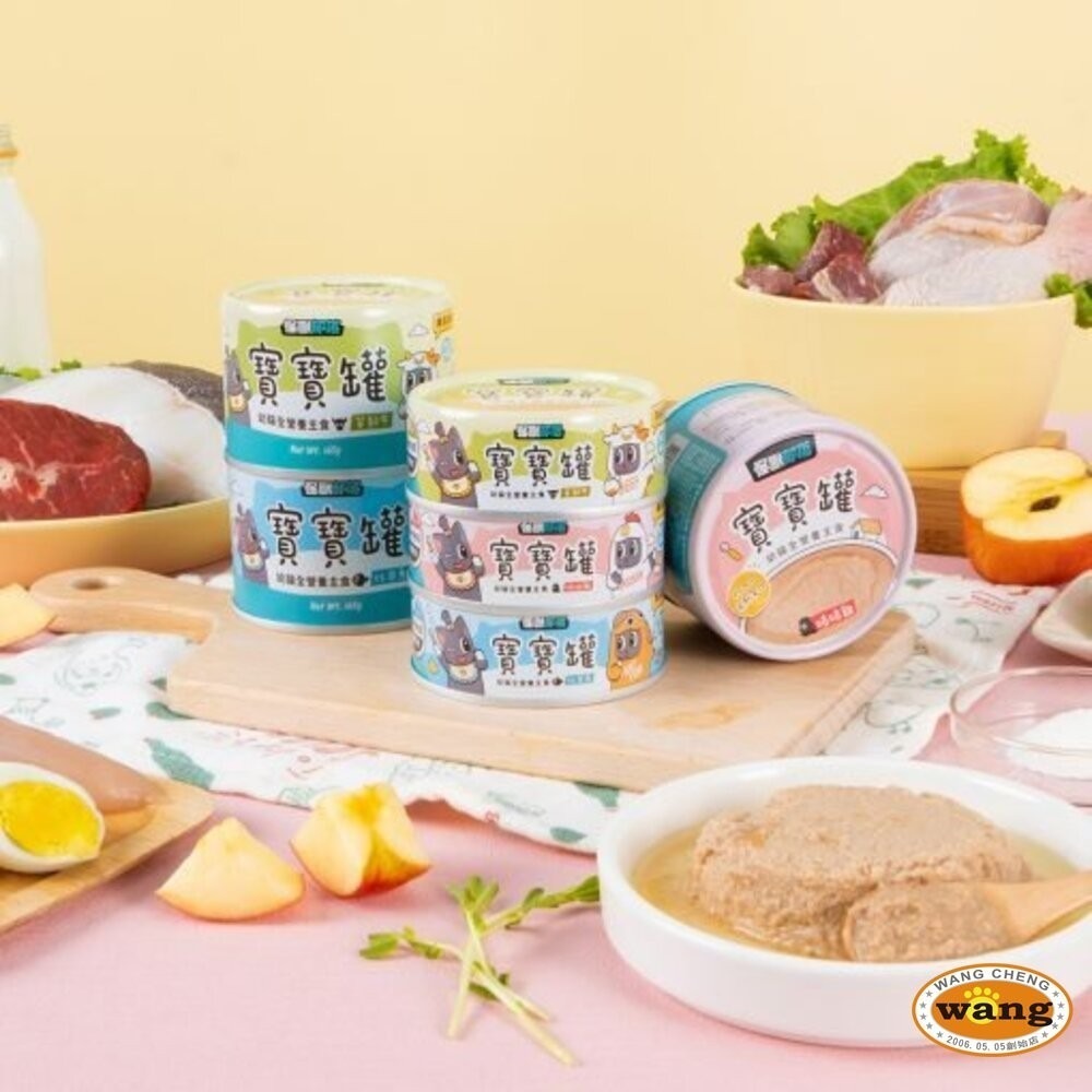 LitoMon 怪獸部落 貓咪主食貓罐【整箱出貨】寶寶罐 無膠罐 開胃慕斯主食罐 貓罐頭『林口旗艦店』-細節圖7