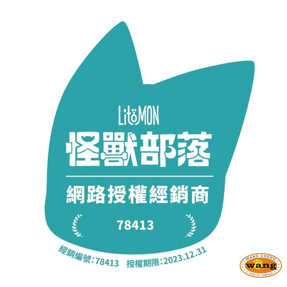 LitoMon 怪獸部落 犬用｜保健機能主食罐【單罐】 82G/165G 主食狗罐 機能罐 狗罐頭『林口旗艦店』-細節圖8