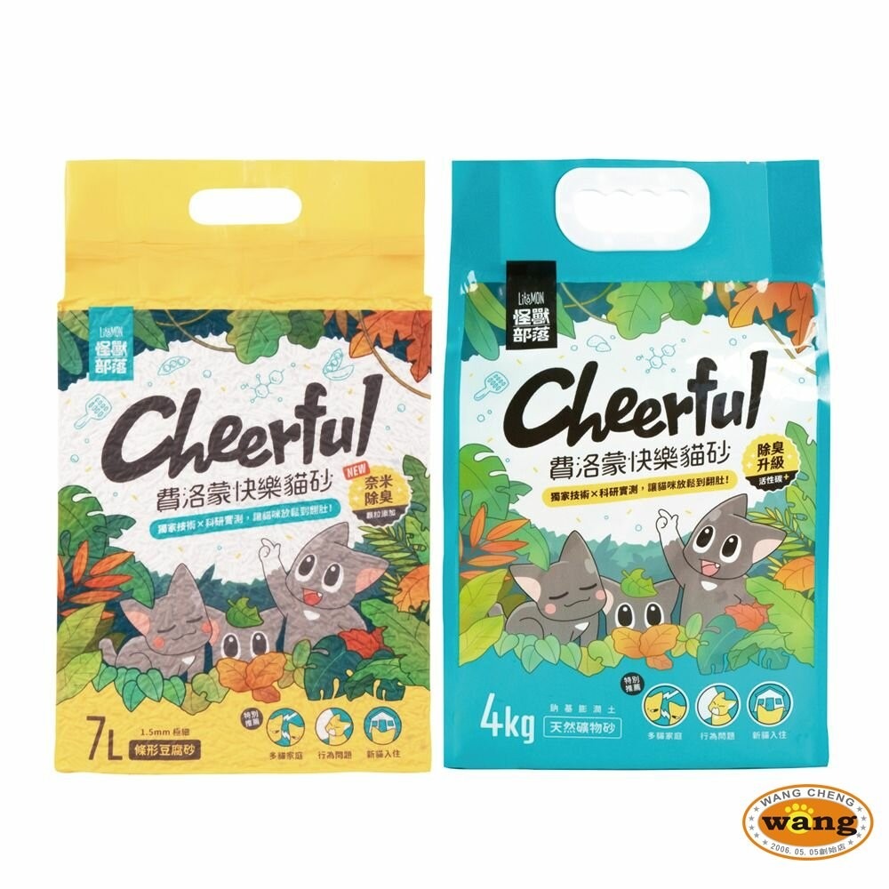 LitoMon 怪獸部落 費洛蒙快樂貓砂 【單包】豆腐砂 礦砂 超除臭 低粉塵 速凝結 貓砂『林口旗艦店』-細節圖2