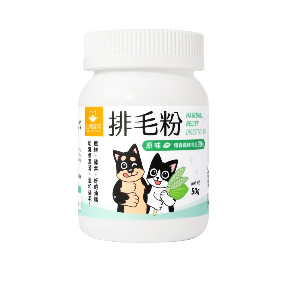 DogCatStar 汪喵星球 汪喵排毛粉50g 排毛粉 貓用營養品『林口旗艦店』-規格圖6