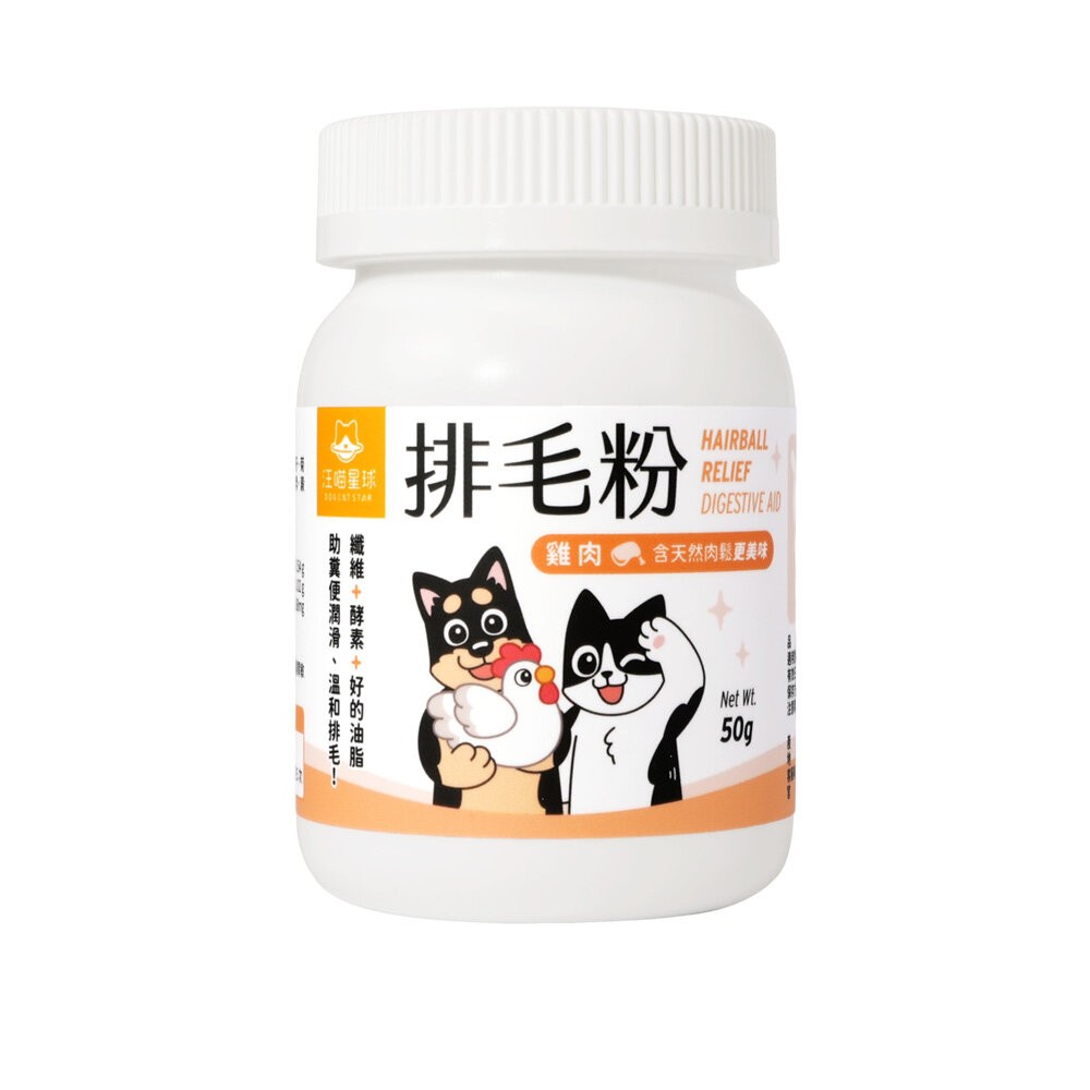 DogCatStar 汪喵星球 汪喵排毛粉50g 排毛粉 貓用營養品『林口旗艦店』-規格圖6