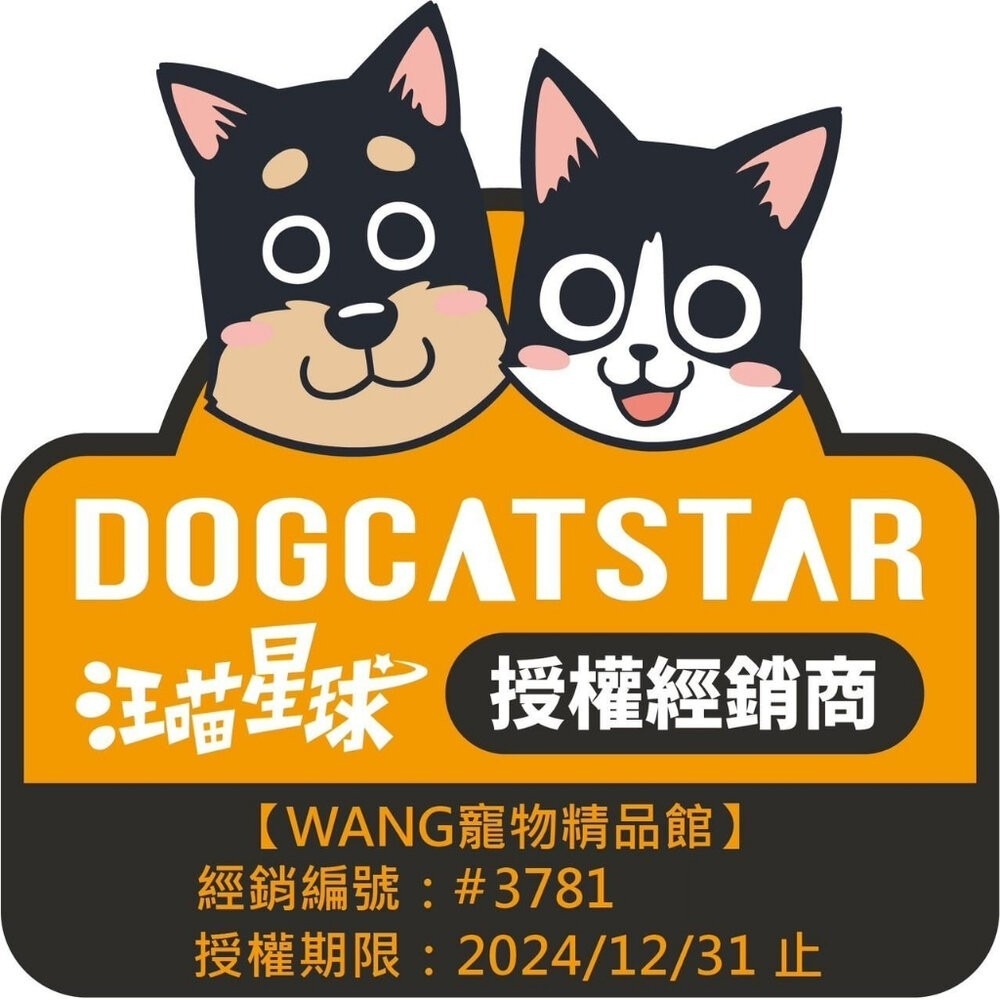 DogCatStar 汪喵星球 冷凍乾燥原肉小零嘴 山味 海味系列 天然原肉零嘴 狗零食 貓零食『林口旗艦店』-細節圖11