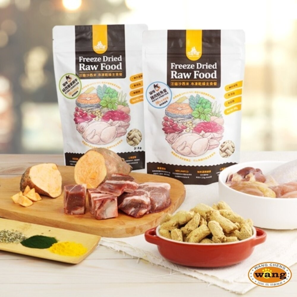 DogCatStar 汪喵星球 貓咪冷凍乾燥生食餐 500g 凍乾生食餐 凍乾 貓主食 貓糧 貓飼料『林口旗艦店』-細節圖5