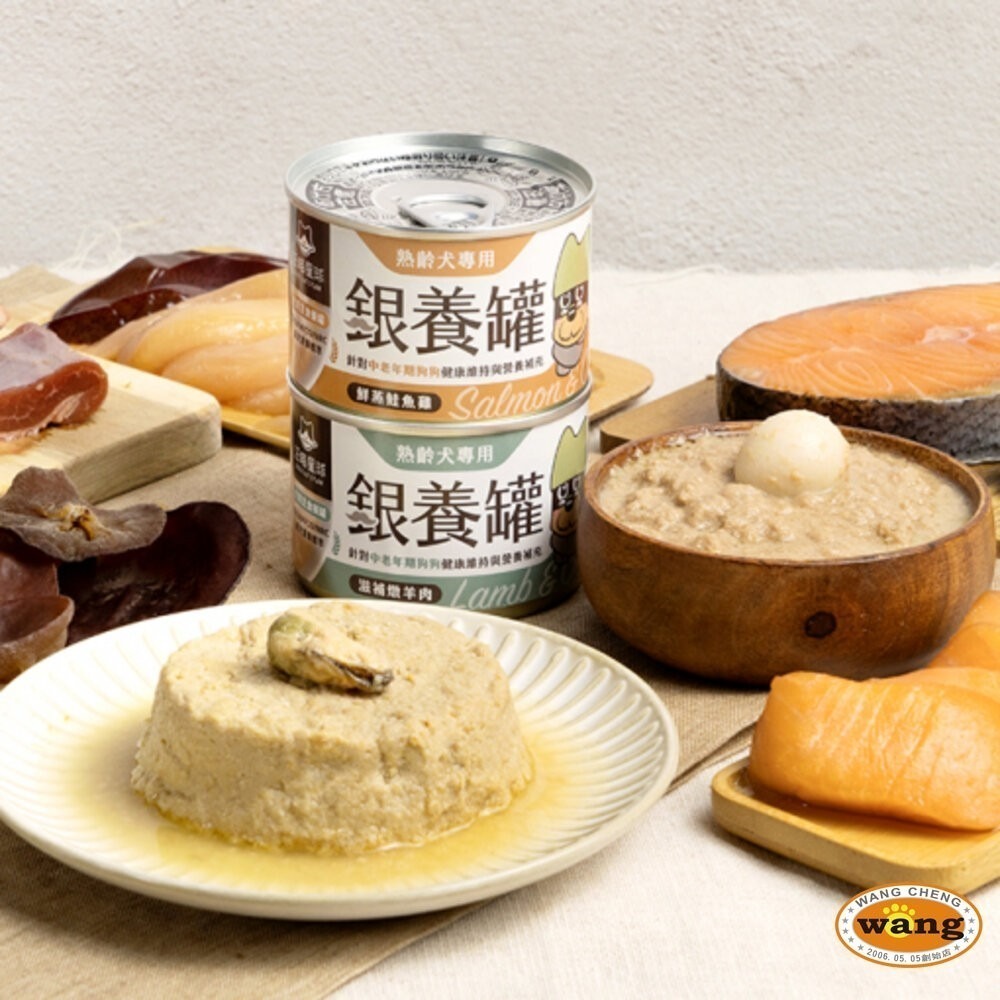 DogCatStar 汪喵星球 無膠主食狗罐【多罐組】熟齡犬 低鈉罐 幼母犬 營養罐 主食罐 狗罐頭『林口旗艦店』-細節圖7