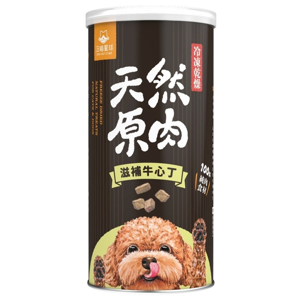 DogCatStar 汪喵星球 冷凍乾燥原肉小零嘴 犬零食 罐裝 山味 海味系列 天然原肉零嘴 包裝罐『林口旗艦店』-規格圖8