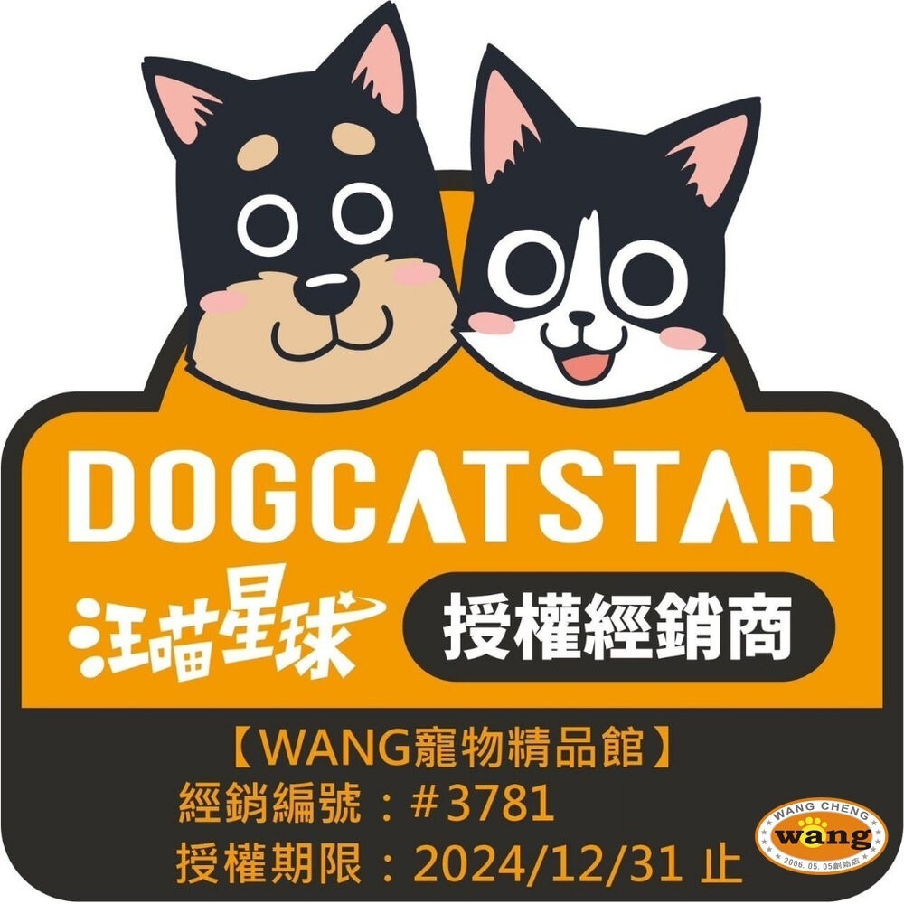 DogCatStar 汪喵星球 冷凍乾燥原肉小零嘴 貓零食 罐裝 山味 海味系列 天然原肉零嘴 包裝罐『林口旗艦店』-細節圖10