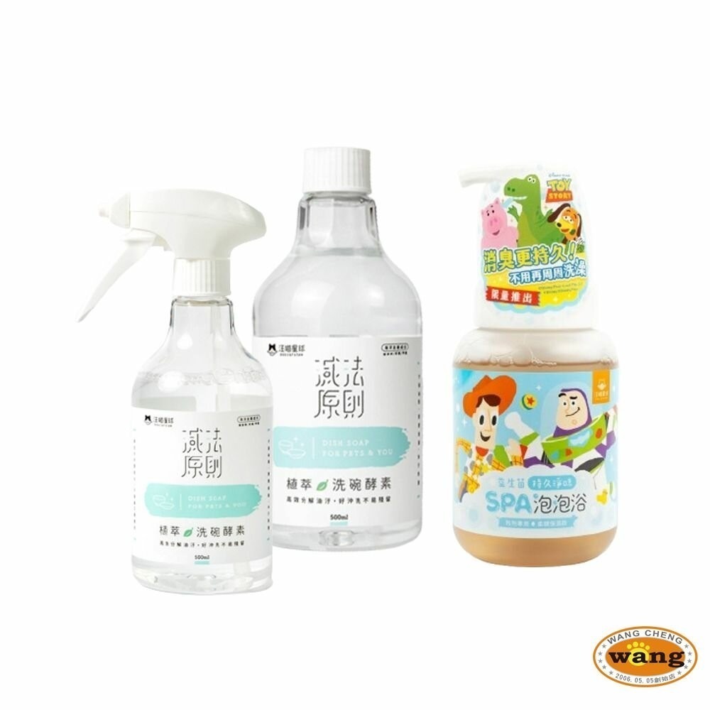 DogCatStar 汪喵星球 消臭抗菌噴霧 補充瓶 狗狗沐浴乳 益生菌 SPA 泡泡浴『林口旗艦店』-細節圖2