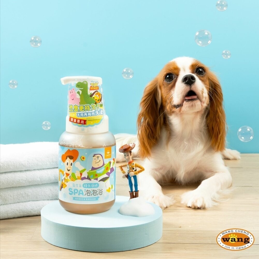 DogCatStar 汪喵星球 消臭抗菌噴霧 補充瓶 狗狗沐浴乳 益生菌 SPA 泡泡浴『林口旗艦店』-細節圖3