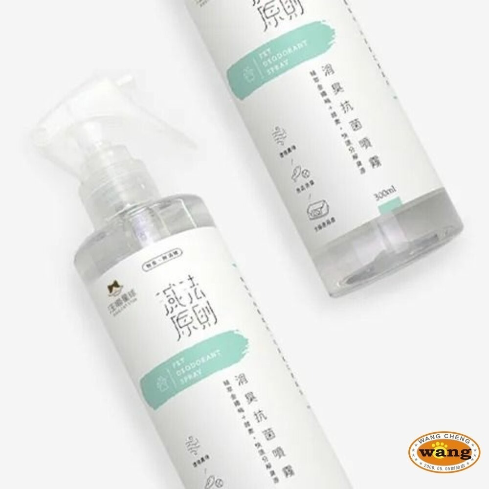 DogCatStar 汪喵星球 消臭抗菌噴霧 補充瓶 狗狗沐浴乳 益生菌 SPA 泡泡浴『林口旗艦店』-細節圖6