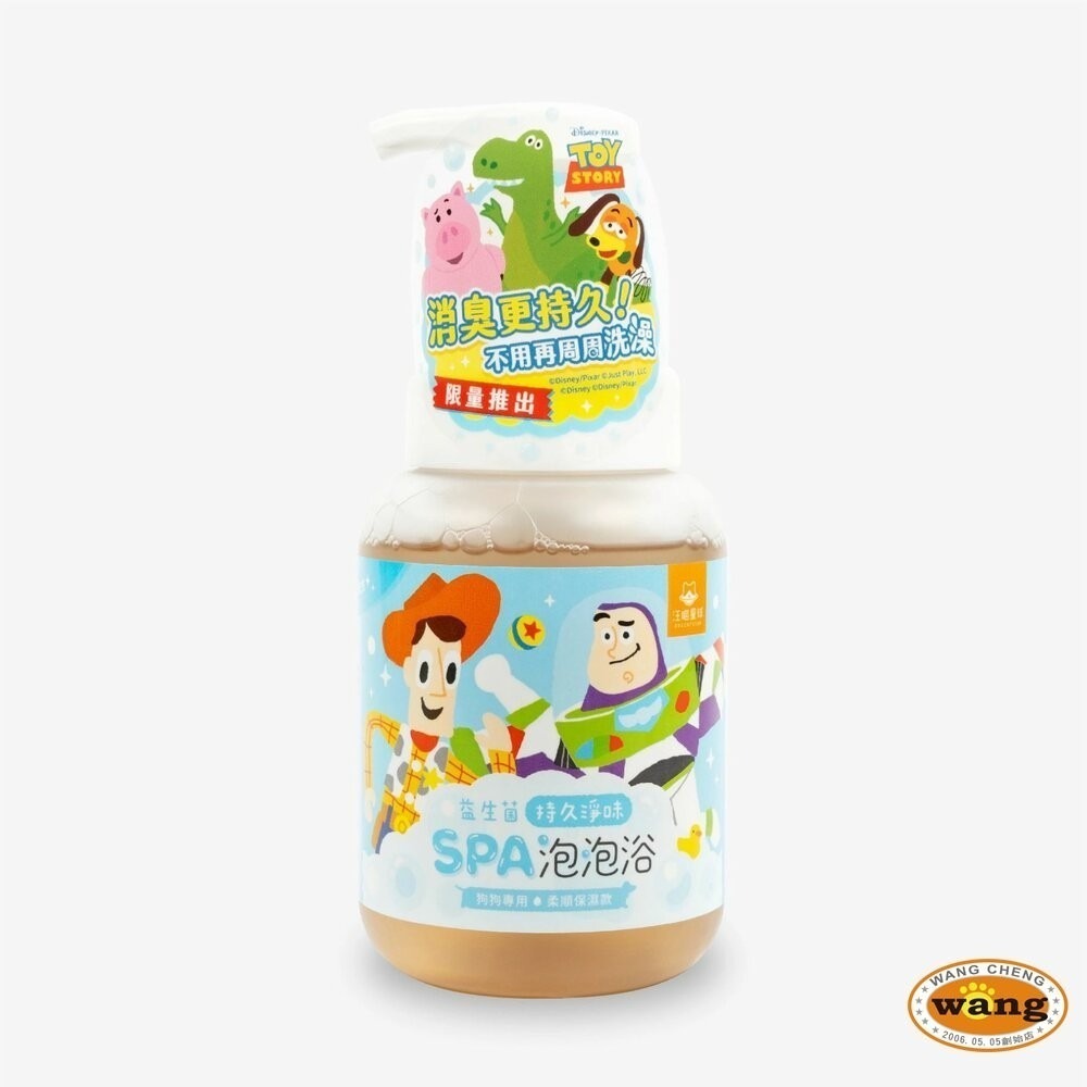 DogCatStar 汪喵星球 消臭抗菌噴霧 補充瓶 狗狗沐浴乳 益生菌 SPA 泡泡浴『林口旗艦店』-細節圖7