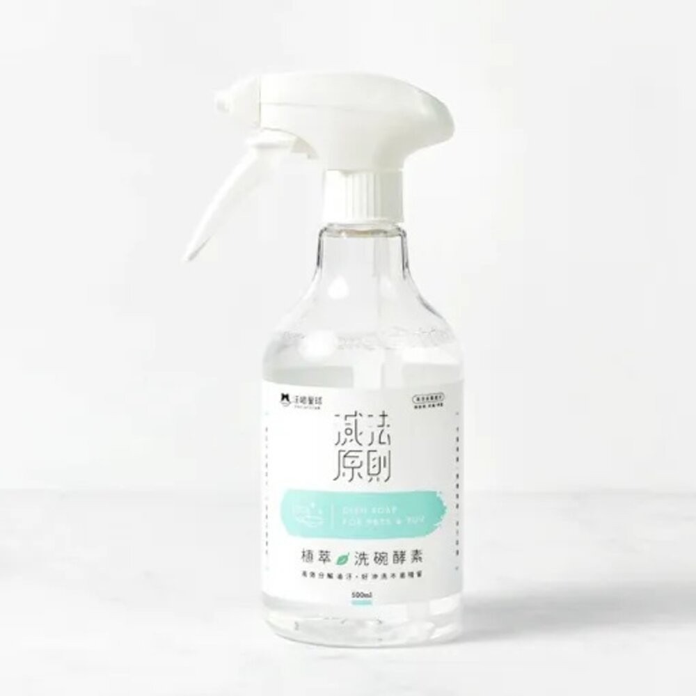 消臭抗菌噴霧300ml
