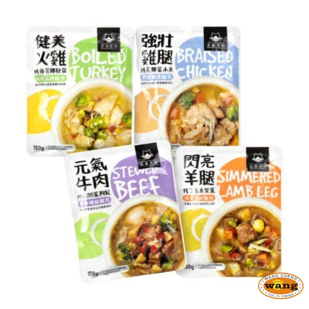 DogCatStar 汪喵星球 狗狗90%鮮肉主食餐包150g 四色蔬果  狗主食 狗餐包『林口旗艦店』-細節圖2