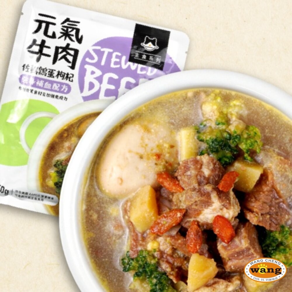 DogCatStar 汪喵星球 狗狗90%鮮肉主食餐包150g 四色蔬果  狗主食 狗餐包『林口旗艦店』-細節圖7