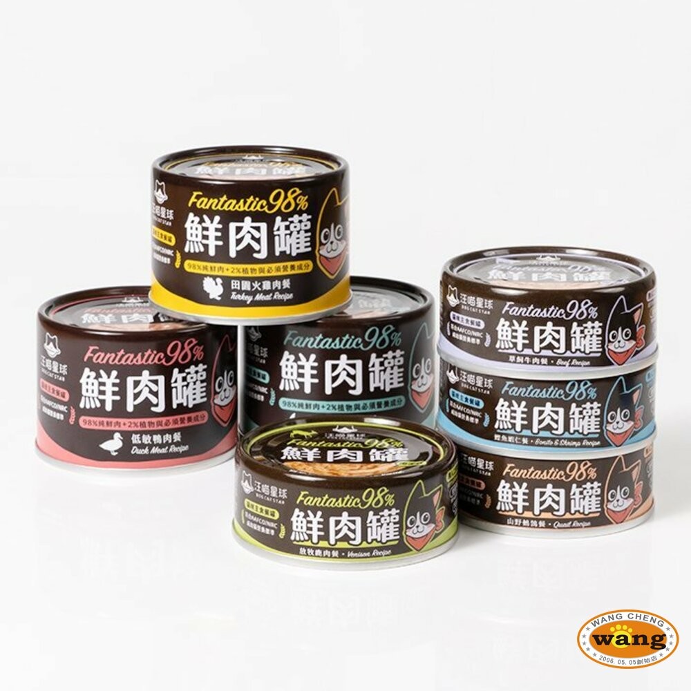 DogCatStar 汪喵星球 98% 鮮肉無膠主食貓罐【整箱全省免運】165g 主食貓罐 鮮肉罐 貓罐頭『林口旗艦店』-細節圖3