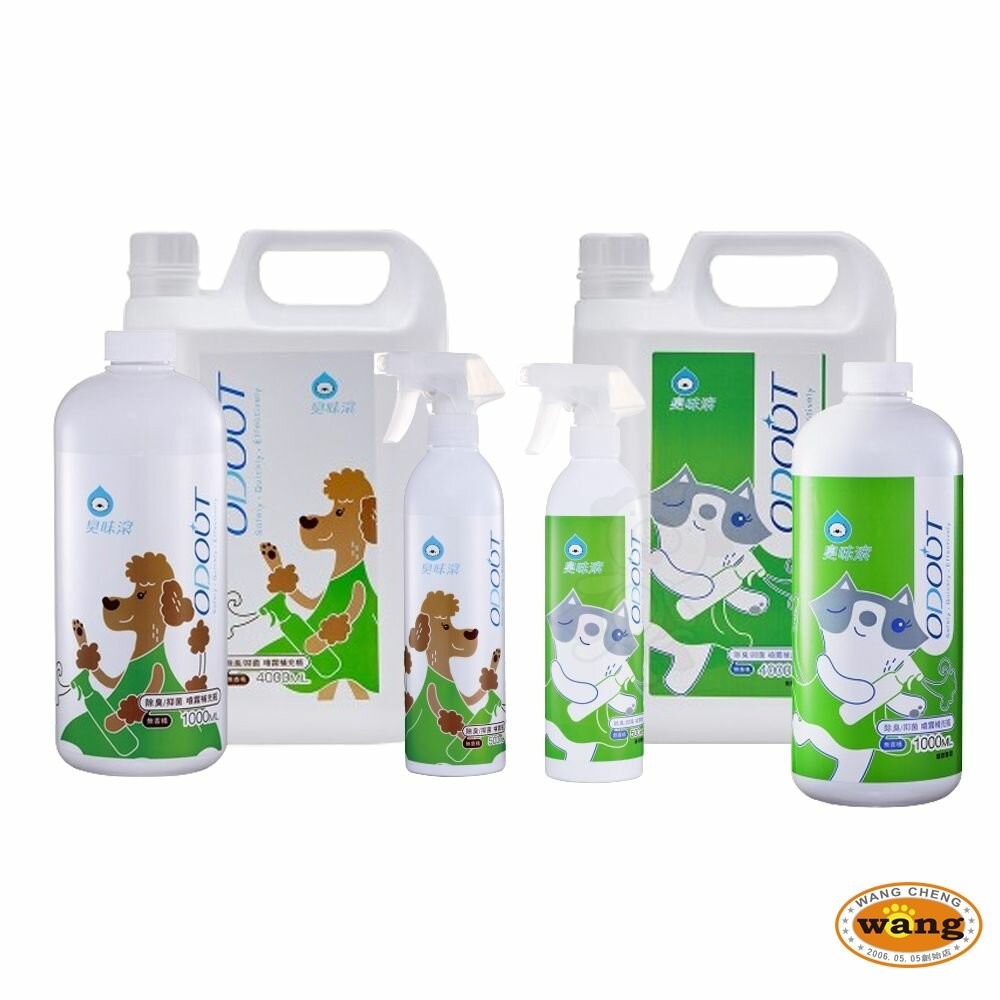 ODOUT 臭味滾 寵物除臭噴霧 犬貓用 環境除臭 除臭噴霧 居家清潔 寵物清潔『旺城寵物』-細節圖4