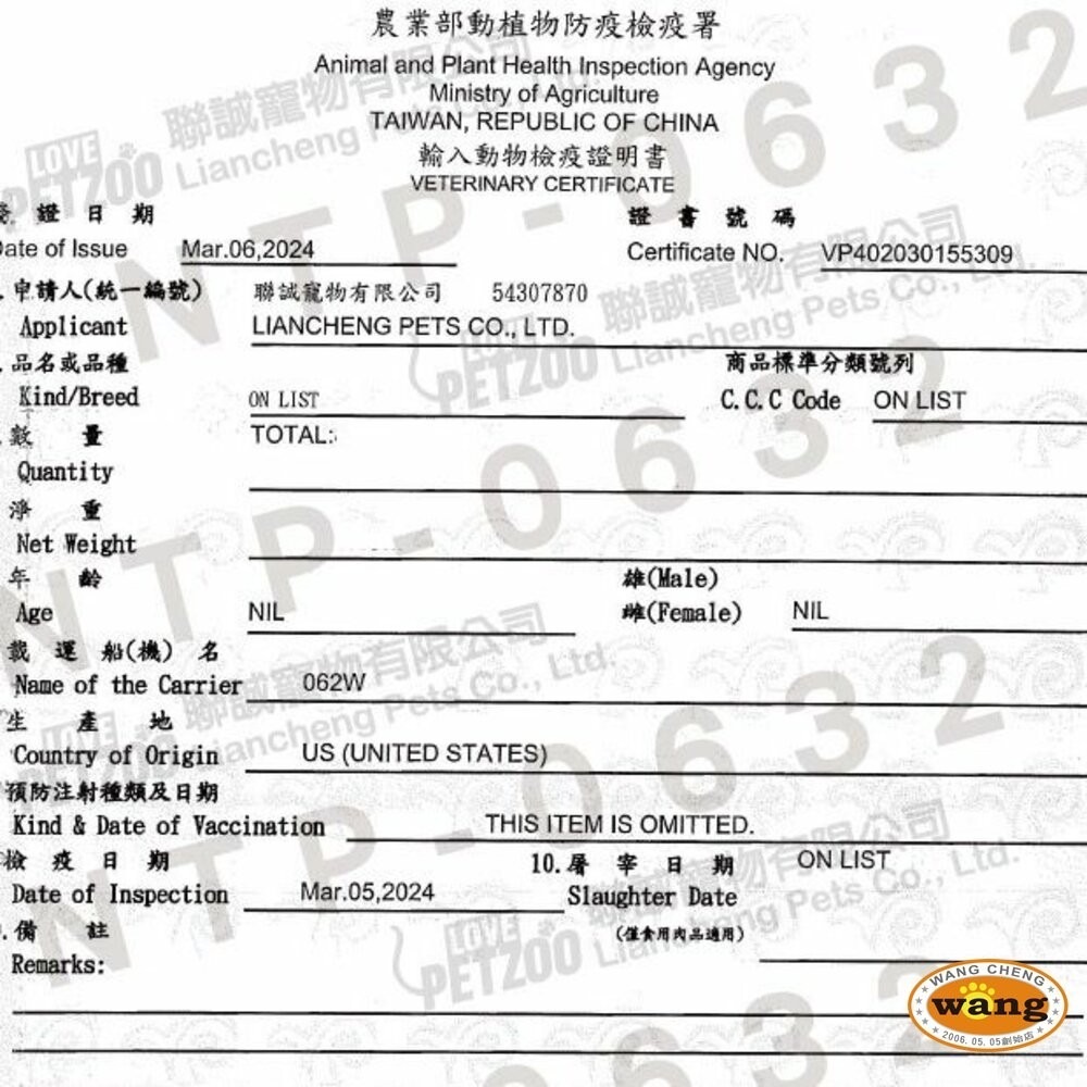 REGAL 芮格爾 天然寵糧狗糧4LB(1.8kg)【買一送一】幼犬 成犬 室內犬 高齡犬 狗飼料 犬糧『林口旗艦店』-細節圖4