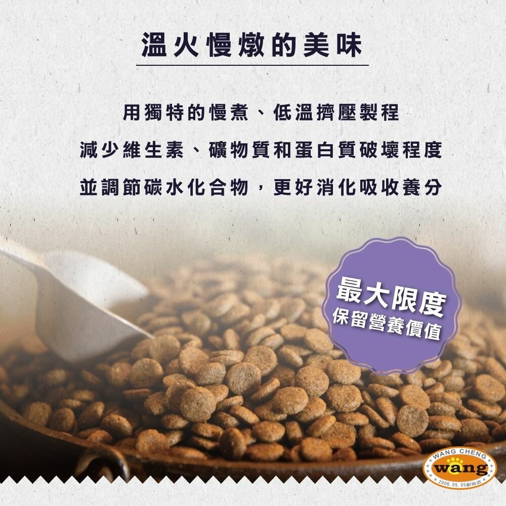 REGAL 芮格爾 天然寵糧貓糧4LB(1.8kg)【買一送一】幼貓 成貓 室內貓 高齡貓 貓飼料 貓糧『林口旗艦店』-細節圖7