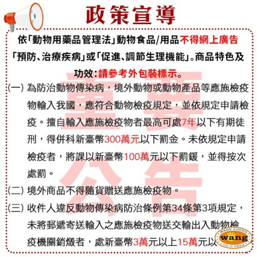 日本 necoichi貓壹 攜帶系列 貓砂盆 全新外出攜帶式貓砂盆『林口旗艦店』-細節圖5