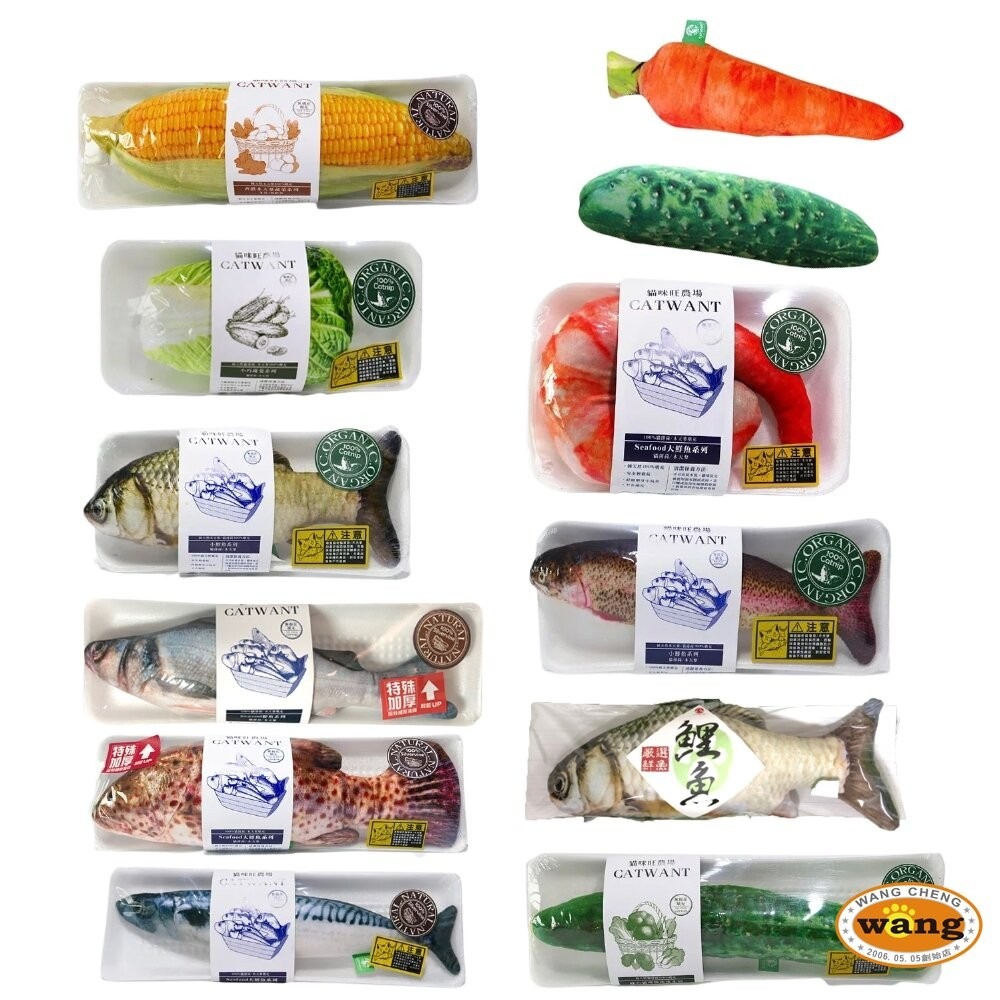 CATWANT 貓咪旺農場 木天蓼填充貓玩具｜鮮魚玩具 蔬菜玩具 100%貓薄荷 貓草玩具 仿真玩具 貓玩具『林口旗艦店-細節圖2