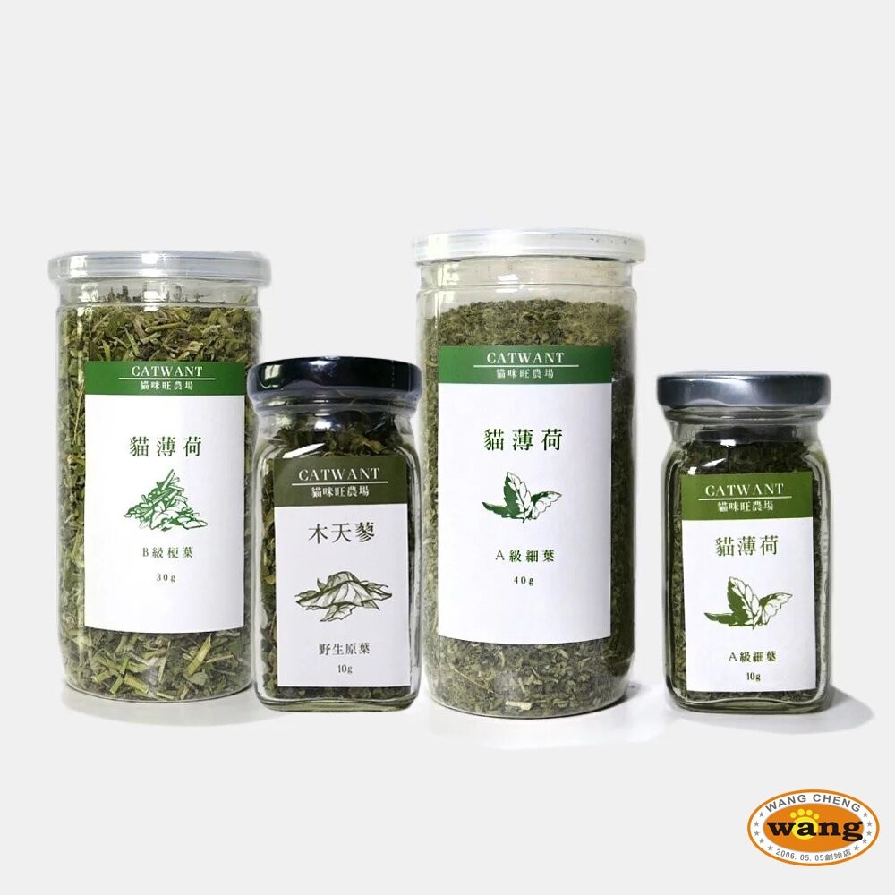 CATWANT 貓咪旺農場 A級貓薄荷 B級貓薄荷 木天蓼原葉 貓草 木天蓼 貓零食『林口旗艦店』-細節圖2