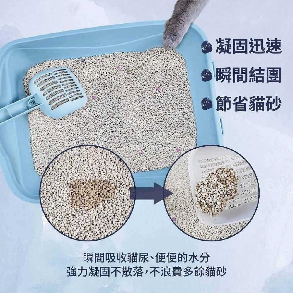 【4包組免運】喵博士 0甲醛強效凝結除臭貓砂5L 球砂款 | 小米粒款 膨潤土 強效凝結 除臭 0甲醛 貓砂-細節圖8