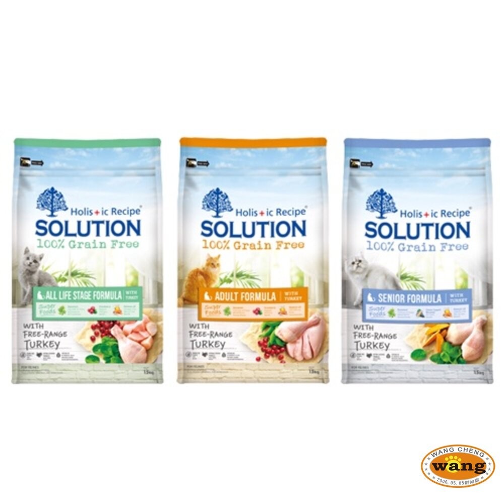 SOLUTION 耐吉斯 貓飼料 全規格 能量碗+益生菌 貓飼料 無穀貓飼料 貓無穀飼料 貓糧『林口旗艦店』-細節圖2