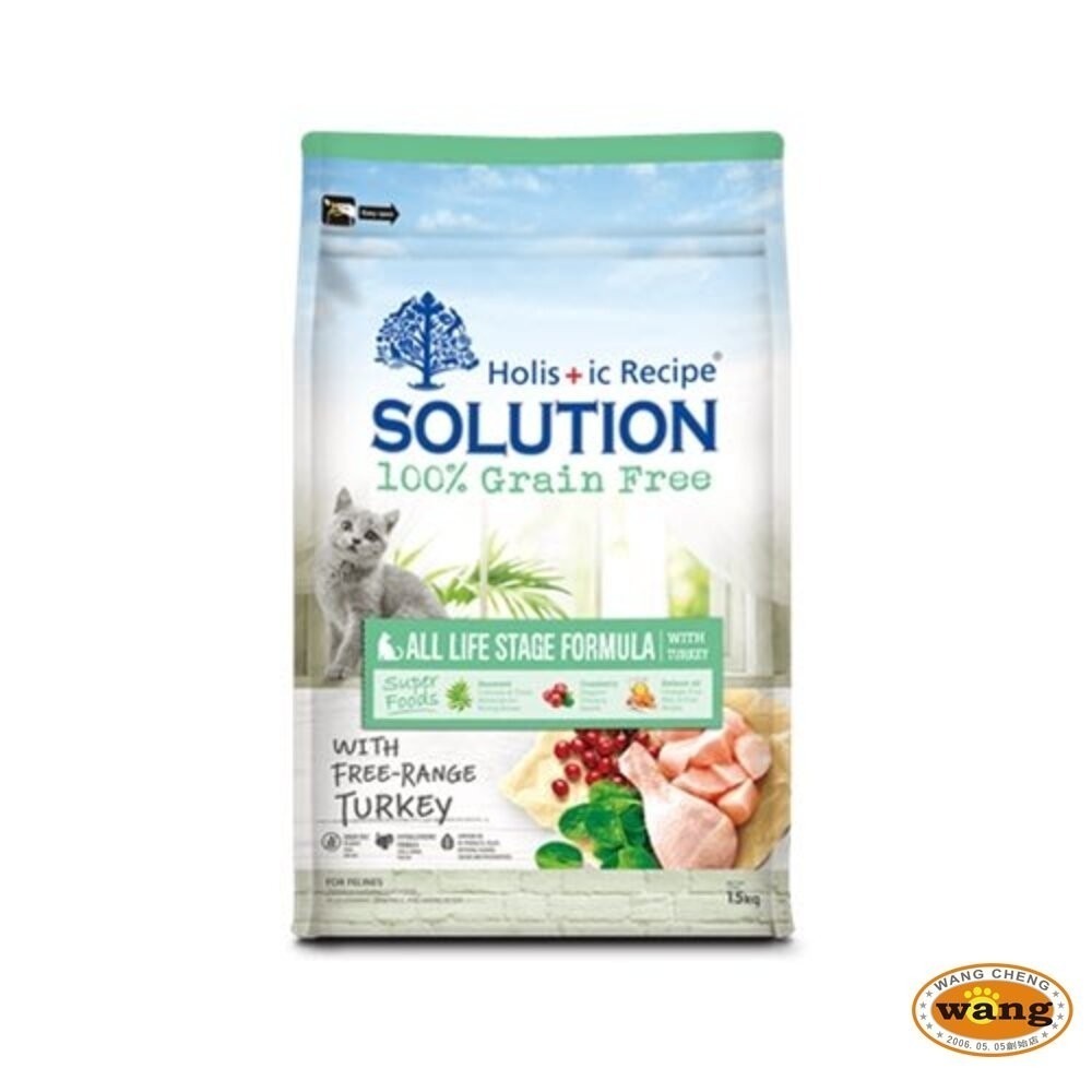 【免運】SOLUTION 耐吉斯 貓飼料 E9 低碳火雞餐-成幼貓化毛配方 22LB 無穀貓飼料 貓糧『林口旗艦店』-細節圖2